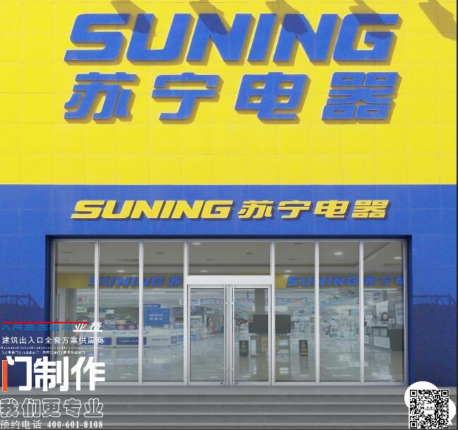 聯(lián)系我們|西安亞格自動(dòng)門科技有限公司 聯(lián)系我們|西安亞格自動(dòng)門科技有限公司