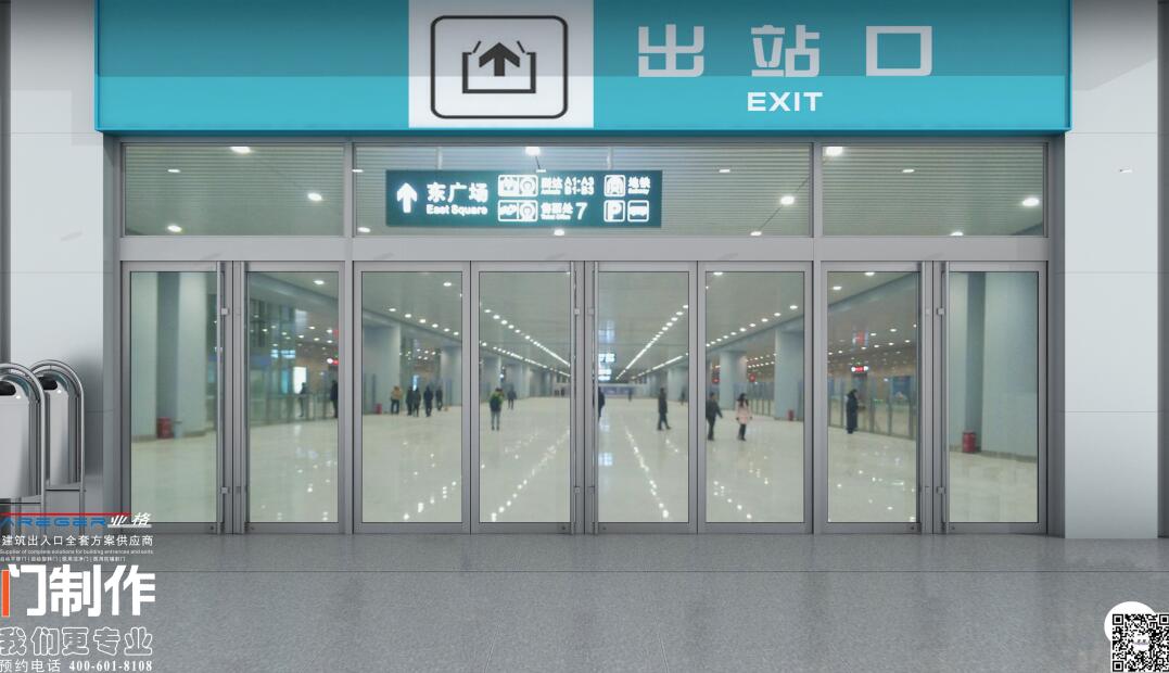 聯(lián)系我們|西安亞格自動(dòng)門科技有限公司 聯(lián)系我們|西安亞格自動(dòng)門科技有限公司