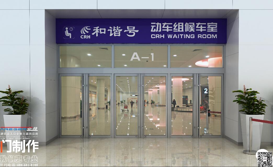 聯(lián)系我們|西安亞格自動(dòng)門科技有限公司 聯(lián)系我們|西安亞格自動(dòng)門科技有限公司