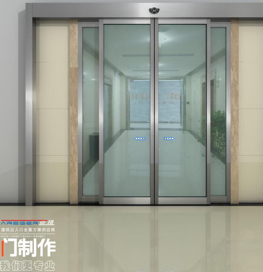 西安亞格自動(dòng)感應(yīng)門(mén)